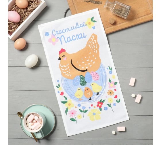 Изображение товара Полотенце кухонное Доляна Счастливой пасхи 28x46 см, рогожка, 100% хл, 160г/м2 10202604
