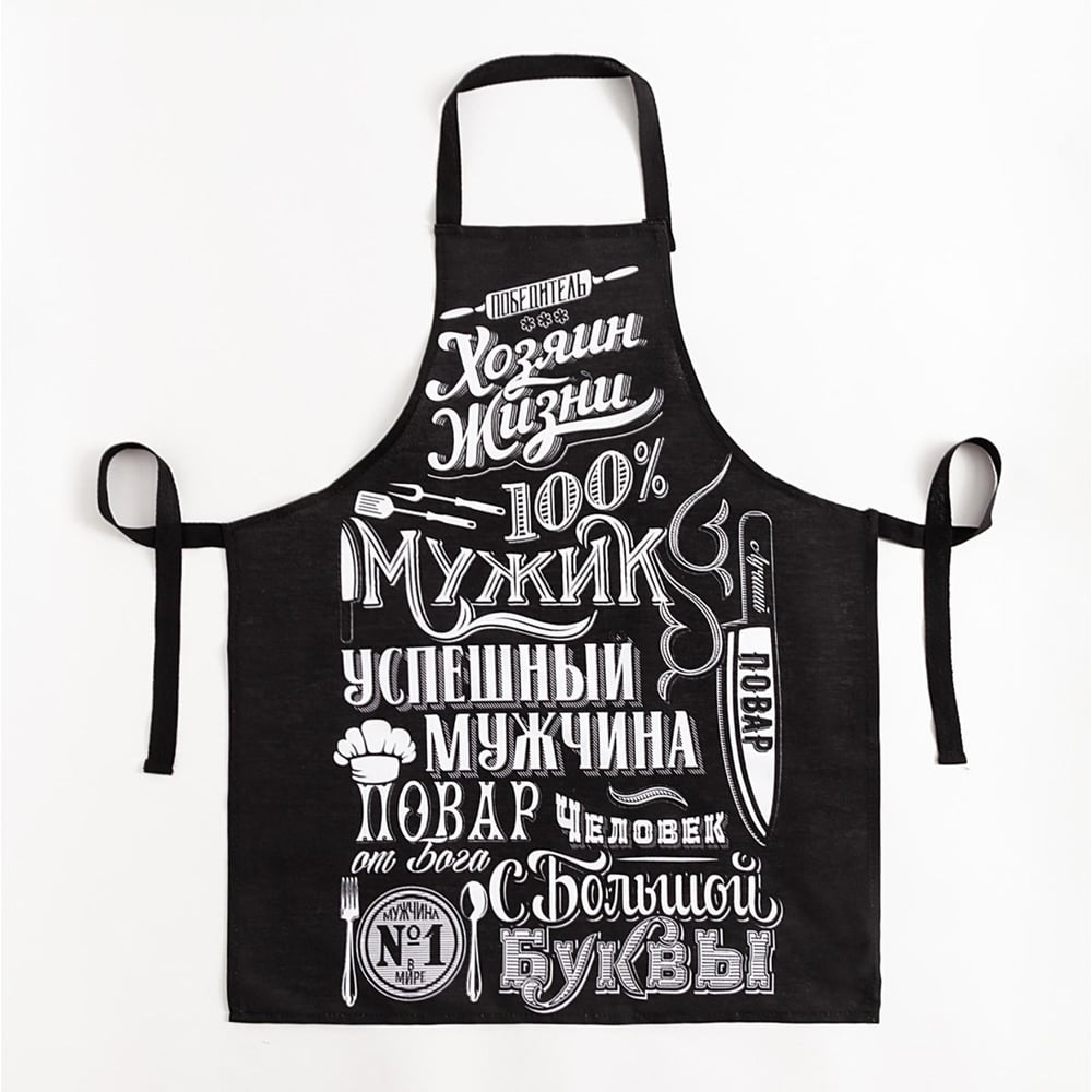 Изображение товара Кухонный набор Доляна 3 шт фартук прихватка полотенце современный дизайн