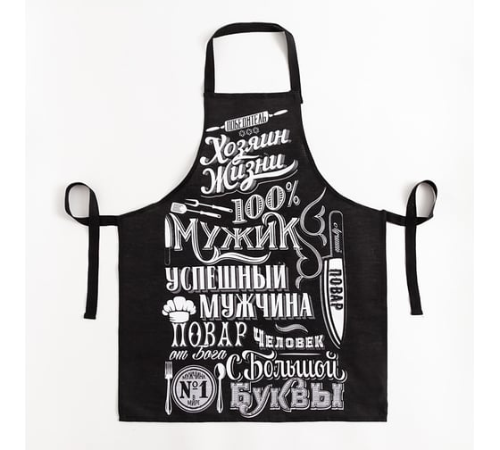 Изображение товара Кухонный набор Доляна 3 пр. 100% Мужик фартук 70x60 см, прих. 20x20 см, полот. 35x60см 5376592