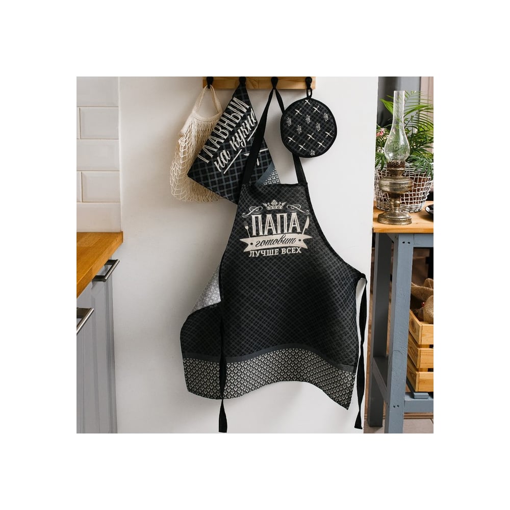 Изображение товара Кухонный набор Доляна 3 пр. фартук прихватка полотенце современный стиль