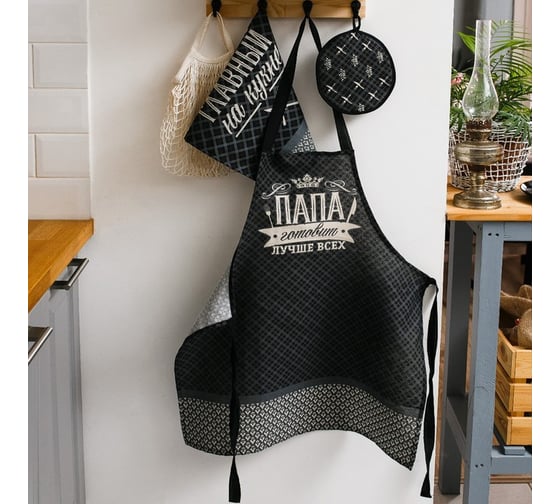 Изображение товара Кухонный набор Доляна 3 пр. Папа готовит лучше всех фартук, прихватка, полотенце 4136459