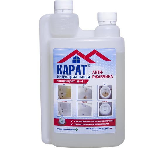 Изображение товара Индустриальный концентрат очиститель от мочевого камня, ржавчины и известкового налета Карат 30 , 1 л с дозатором 4607002304158