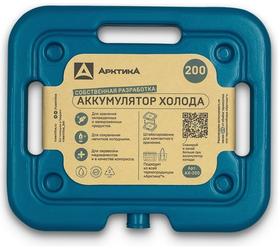 Изображение товара Аккумулятор холода Арктика АХ-200