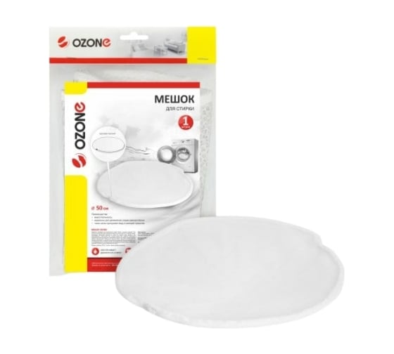 Изображение товара Мешок для стирки OZONE круглый с круговой молнией диаметр 50 см WM-1129