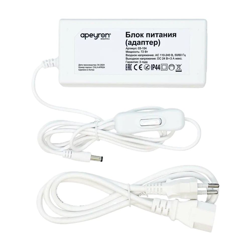 Изображение товара Блок питания (адаптер) Apeyron 24В, 72 Вт, 3А, IP44, коннектор 2.5x5.5мм, пластик, белый / 03-154