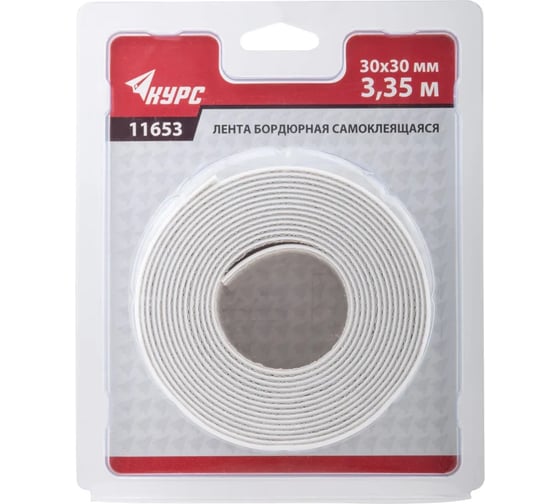 Изображение товара Лента бордюрная КУРС клейкая, водостойкая, 30 мм х 30 мм х 3,35 м 11653