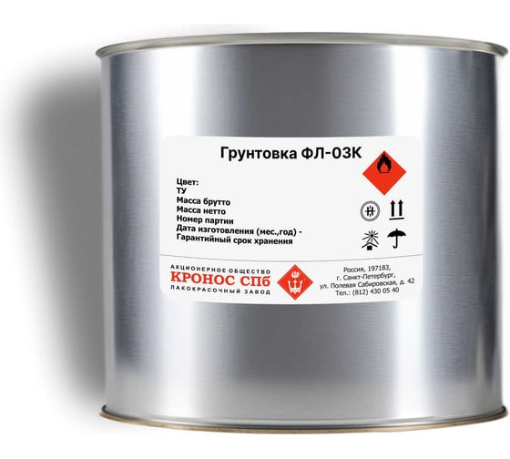 Изображение товара Грунтовка КРОНОС СПб ФЛ-03К коричневая, банка 2 кг 4605578002737