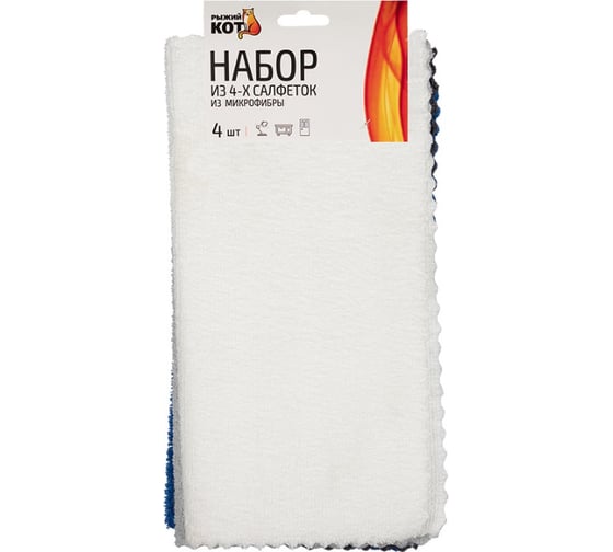 Изображение товара Набор салфеток из микрофибры Рыжий кот 4 шт, размер: 30x30 см 108920
