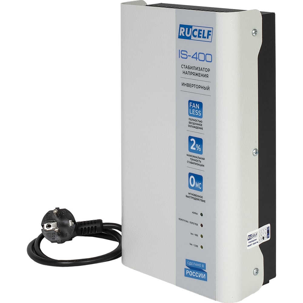 Изображение товара Инверторный стабилизатор напряжения RUCELF IS-400 0.32 кВт для бытовой техники