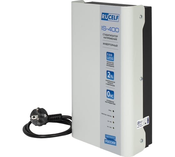Изображение товара Стабилизатор напряжения инверторный RUCELF IS-400 КА-00009608