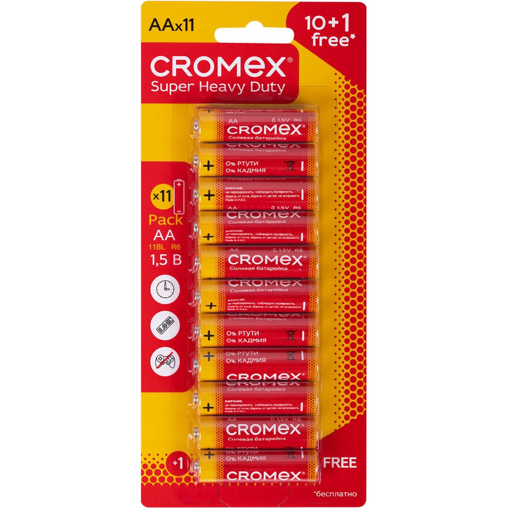 Изображение товара Комплект батареек солевых ОФИСМАГ пальчиковых 10+1 шт AA