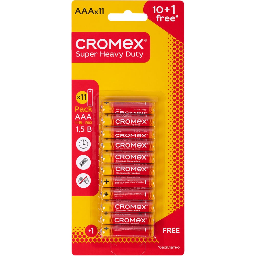 Изображение товара Батарейки солевые ОФИСМАГ 11 шт AAA R03 LR03 24A комплект