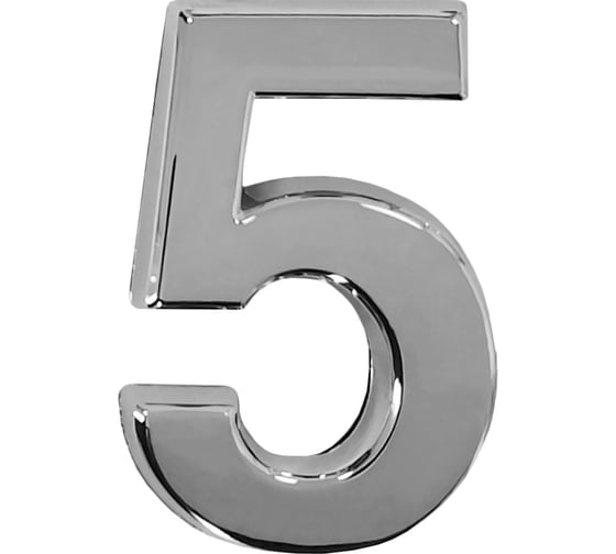 Изображение товара Номер дверной самоклеящийся Trodos цифра "5", классика, хром 209019