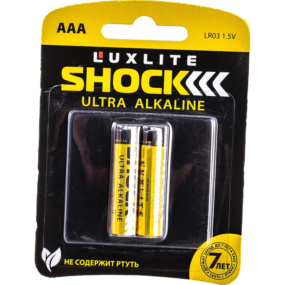 Батарейки Luxlite - 7762