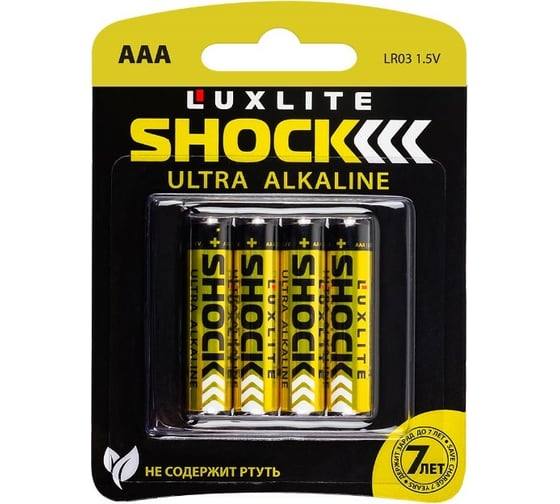 Изображение товара Батарейки Luxlite Shock ААА 4 штуки в блистере GOLD 7763