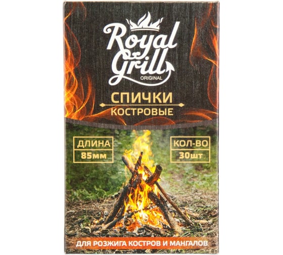Изображение товара Костровые спички ROYALGRILL, 85 мм, 30 шт., 80-134