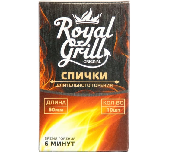 Изображение товара Спички длительного горения ROYALGRILL, 60 мм, 10 шт., 80-137