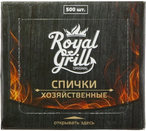 Изображение товара Хозяйственные спички ROYALGRILL, 500 шт., 80-133