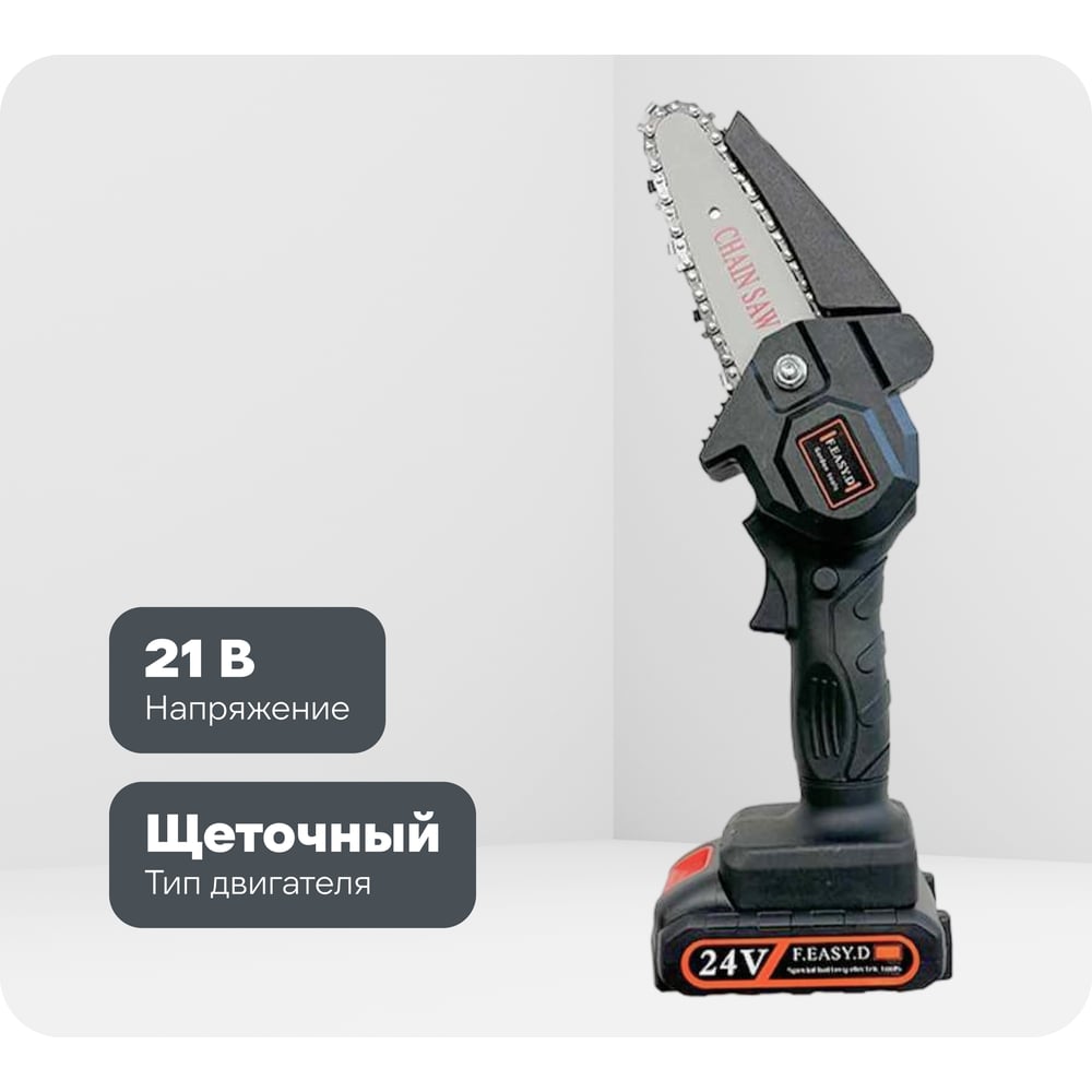 Изображение товара Ручная пила Turbosky MP-04 386