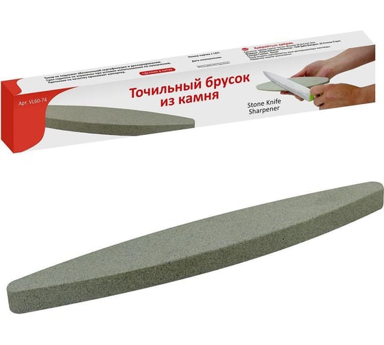 Изображение товара Брусок точильный из камня (22.8х3.5х1.3 см) МУЛЬТИДОМ VL60-74