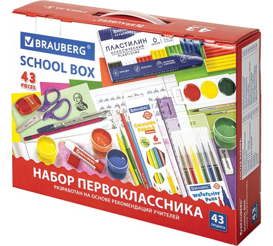 Изображение товара Набор канцелярии подарочный "43 предмета", BRAUBERG 880949