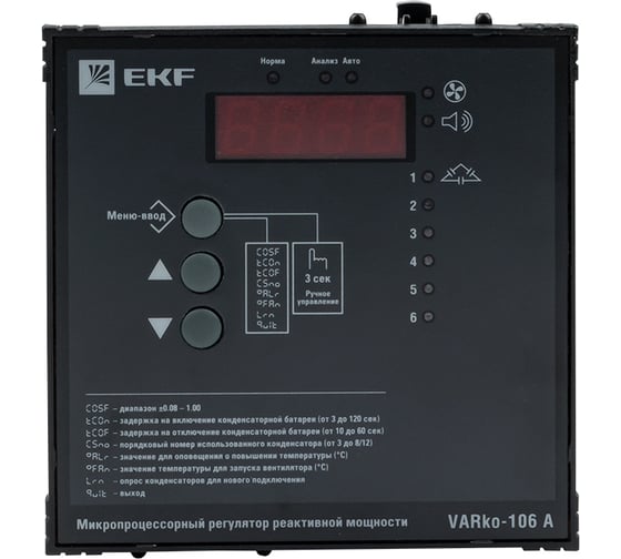 Изображение товара Регулятор реактивной мощности EKF Varko-106a PROxima varko-106a-pro