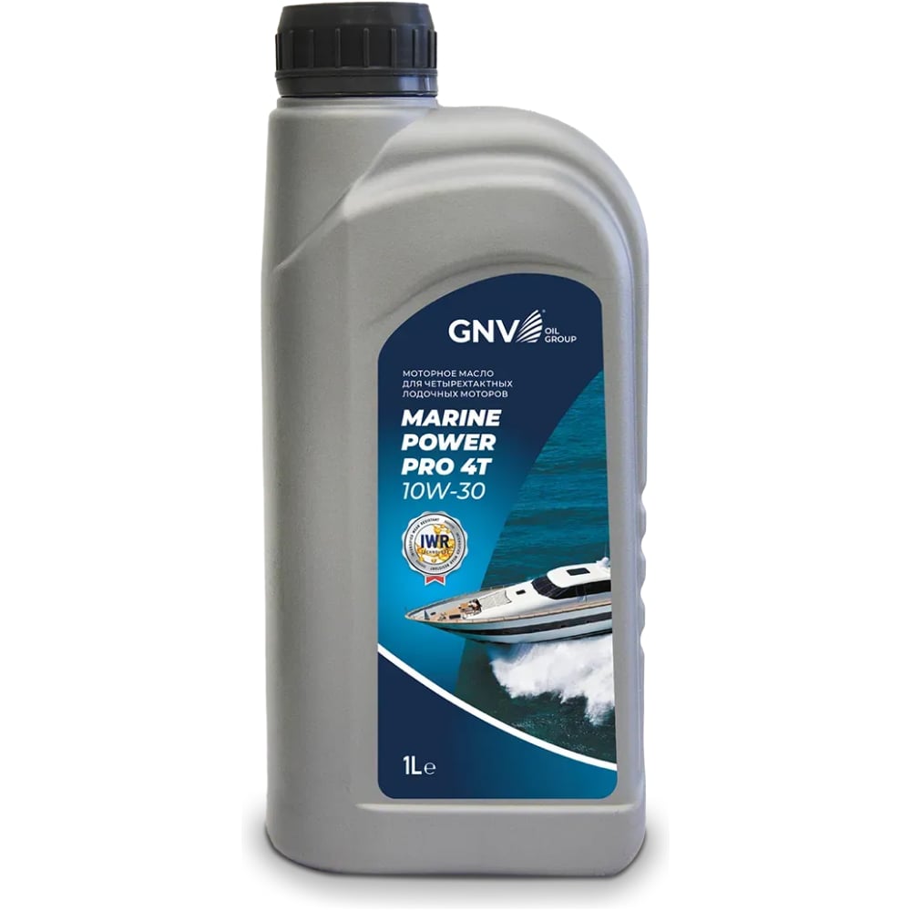 Изображение товара Масло моторное GNV Marine Power Pro 4T 10W-30, NMMA FC-W, для лодочных моторов, 1 л GMPPR4T118101841030001 Изображение товара Масло моторное GNV Marine Power Pro 4T 10W-30, NMMA FC-W, для лодочных моторов, 1 л GMPPR4T118101841030001