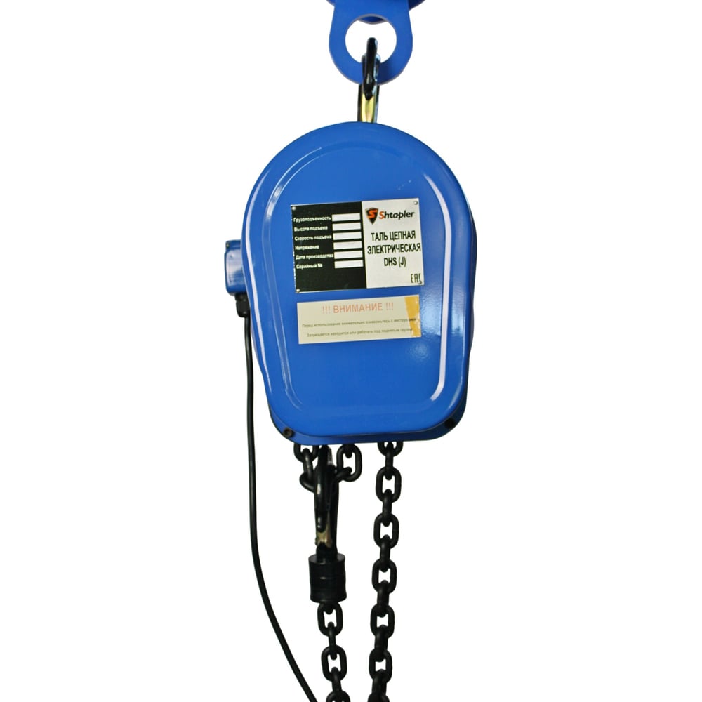 Изображение товара Таль цепная электрическая Shtapler DHS (J) 3т 6м для подъема грузов