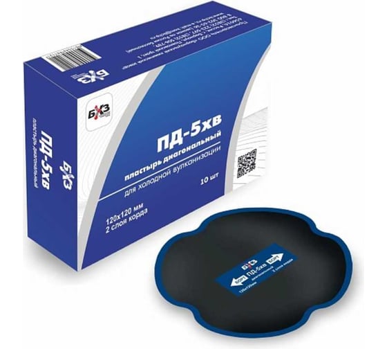 Изображение товара Пластырь БХЗ ПД-5 х.в. 10шт/упак 80193