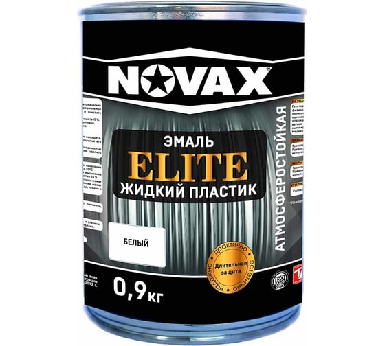 Изображение товара Эмаль Goodhim NOVAX ELITE Жидкий пластик, белая, 0.9 кг, 1 л 11622