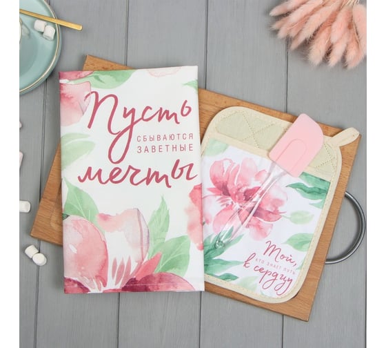 Изображение товара Набор подарочный Этель Пион прихватка-карман, полотенце, лопатка 4697886