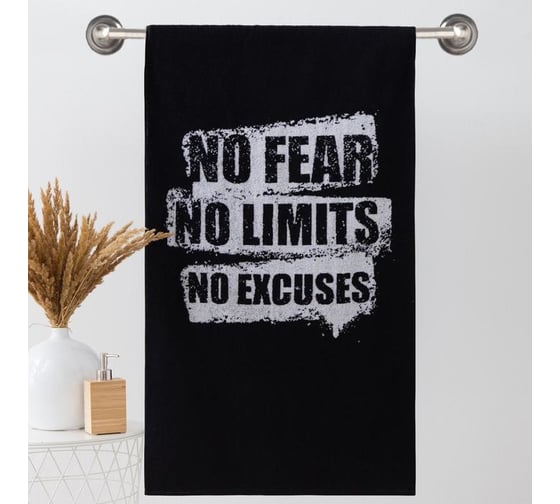 Изображение товара Полотенце махровое Этель ЧБ No fear No limits 70х130 см, 100% хл, 420 гр/м2 5031625