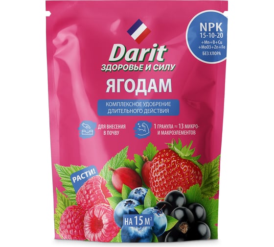 Изображение товара Удобрение гранулированное DARIT для ягод, 450 г 142600