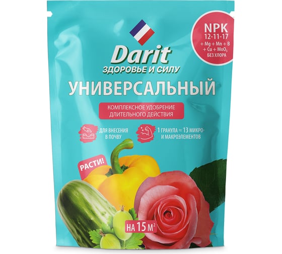 Изображение товара Удобрение гранулированное DARIT универсальное, 450 г 142601