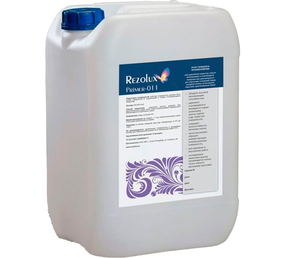 Изображение товара Грунт глубокого проникновения Мицар Rezolux Primer 011, 10 кг 00000001538