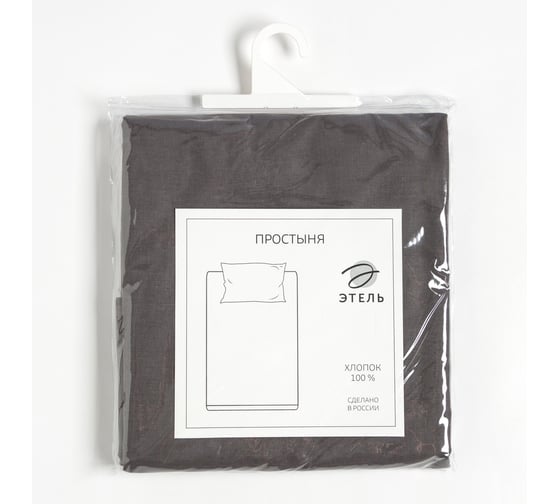 Изображение товара Простыня Этель 200х215, цвет серый, 100% хлопок, бязь 125г/м2 9046011