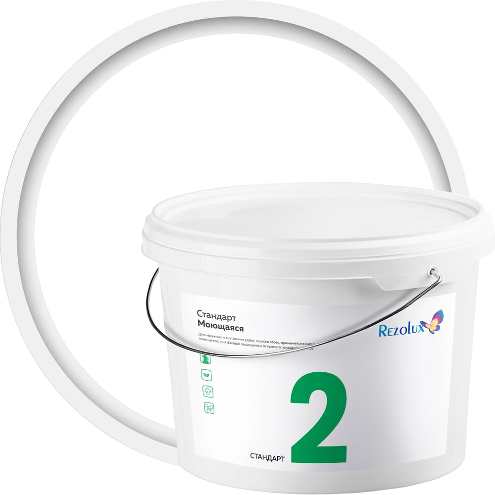 Изображение товара Моющаяся краска Резолюкс Standart 2 супербелый 15 кг для стен потолков бетона