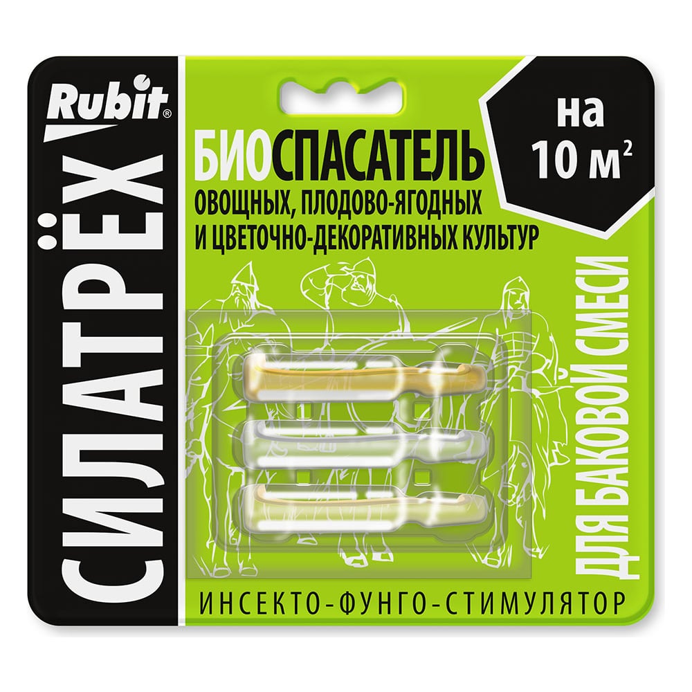 Инсекто-фунго-стимулятор RUBIT СИЛАТРЕХ БИОСПАСАТЕЛЬ 136555
