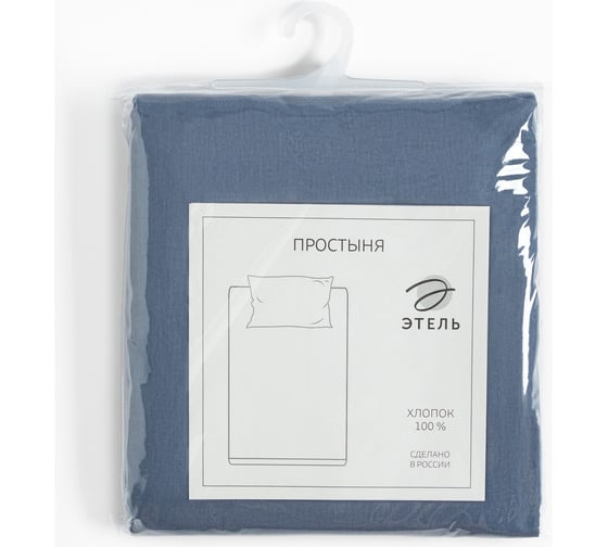 Изображение товара Простыня Этель 200х215, цвет синий, 100% хлопок, бязь 125г/м2 9046027