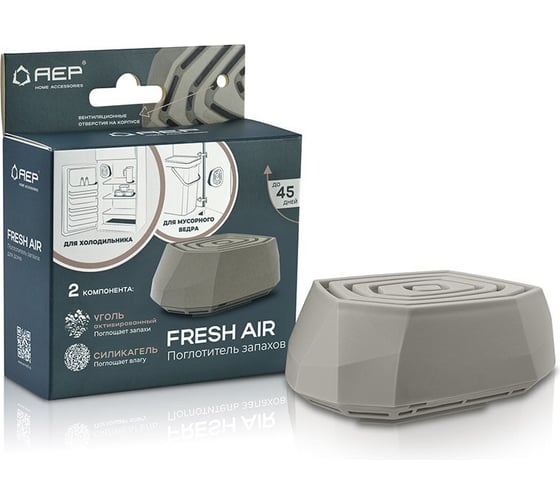Изображение товара Поглотитель запахов для дома АЕР Fresh Air серо-коричневый 108887