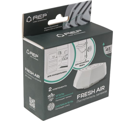 Изображение товара Поглотитель запахов для дома АЕР Fresh Air белый 108761