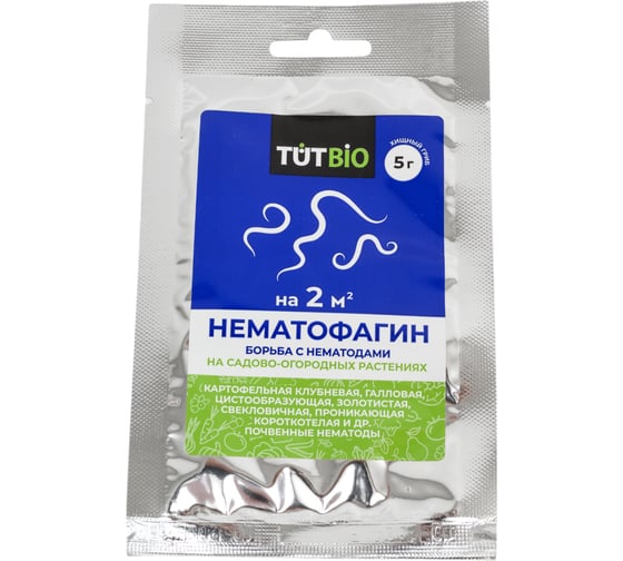 Изображение товара Бионематицид хищный гриб TUT БИО Нематофагин 5 г 143515