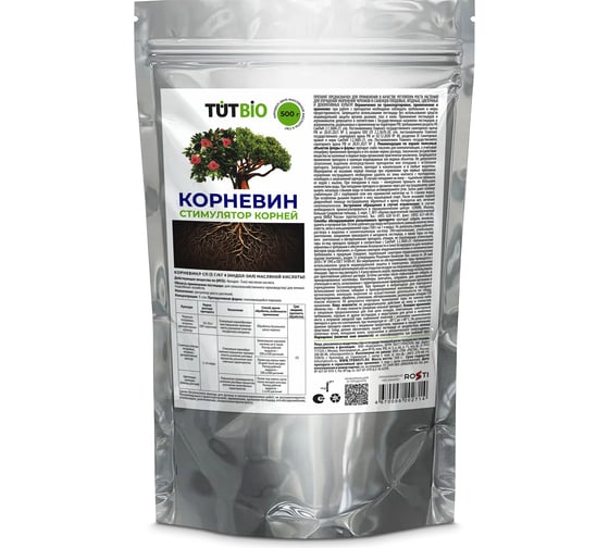 Изображение товара Стимулятор корнеобразования TUT БИО КОРНЕВИН 0.5 кг, пакет 139837