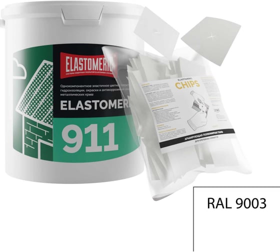 Изображение товара Ремкомплект для гидроизоляции и ремонта кровли Elastomeric Systems 911 3 кг белый и Chips 50 шт. 911_9003_3kg_kvadrat_7х7
