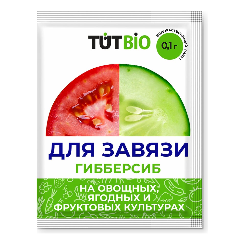 Стимулятор для завязи TUT БИО Гибберсиб 139841
