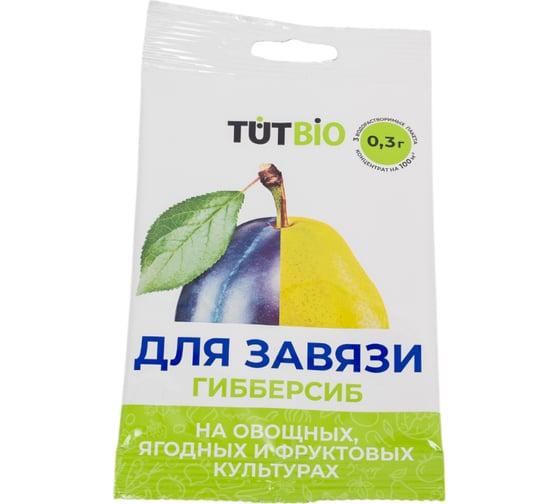 Изображение товара Стимулятор для завязи TUT БИО Гибберсиб универсальный, 0.1 г, концентрат 139841