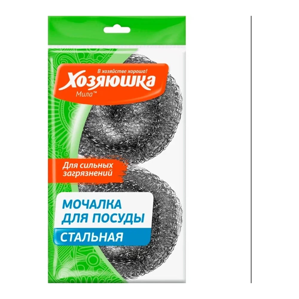 Мочалка для посуды Центурион ХОЗЯЮШКА Мила стальная 2 шт 80670