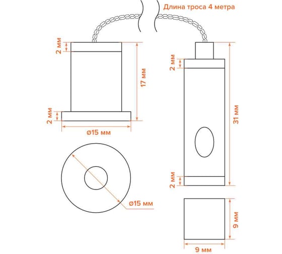 Изображение товара Комплект 4-х метровых тросовых подвесов WOLTA Pro (2 шт) КПТ01-4