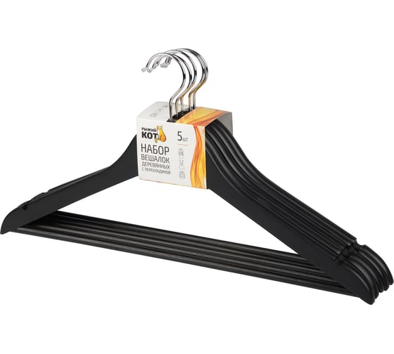 Изображение товара Набор вешалок деревянных с перекладиной Рыжий кот 5 шт, цвет черный 311381