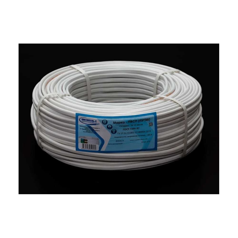 Изображение товара Электрический кабель ПВСП 3x2,5 ГОСТ бухта длиной 20 метров